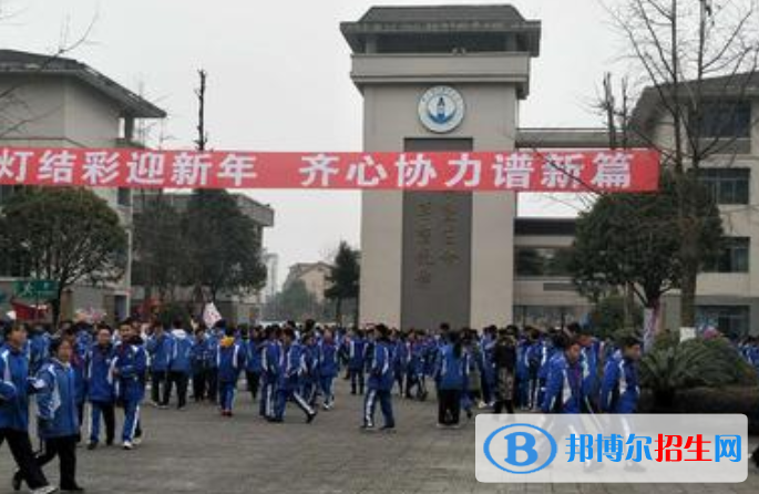 都江堰市李冰中學2021年排名
