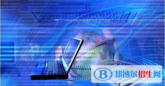 貴州2021年有哪些計算機學(xué)校比較好就業(yè)