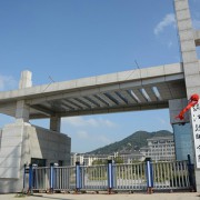 鎮(zhèn)江技師學(xué)院