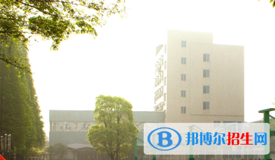 溫州市第二職業(yè)中等專(zhuān)業(yè)學(xué)校