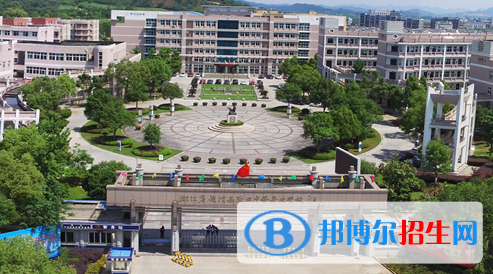 德清縣職業(yè)中等專(zhuān)業(yè)學(xué)校