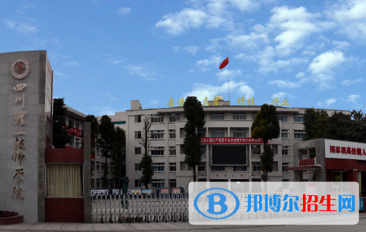 成都2021年沒有畢業(yè)證可以上中專學(xué)校嗎