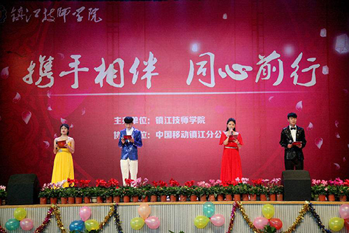 鎮(zhèn)江技師學(xué)院網(wǎng)站網(wǎng)址