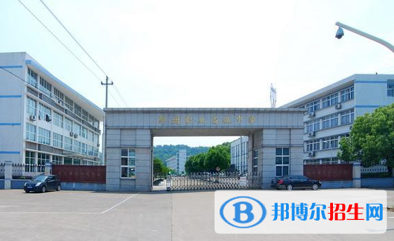 寧波鄞州職業(yè)高級中學(xué)