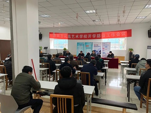 泰州市鳳凰藝術學校2021年招生辦聯(lián)系電話