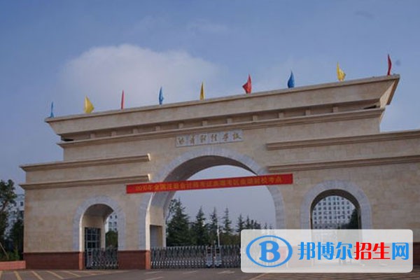 曲靖財經(jīng)學校2021年招生錄取分數(shù)線