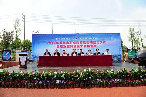 泰州市博日電腦技術(shù)學(xué)校怎么樣、好不好