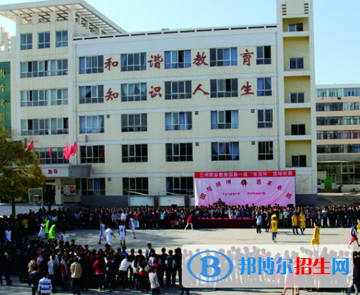 甘肅2021年有哪些中專學校比較好