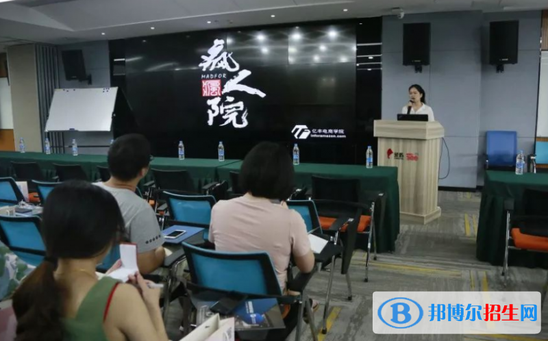 成都2021年電子商務學校哪里好