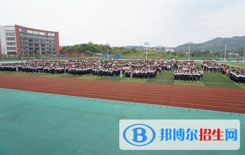 四川省仁壽縣第五高級職業(yè)中學2021年學費、收費多少