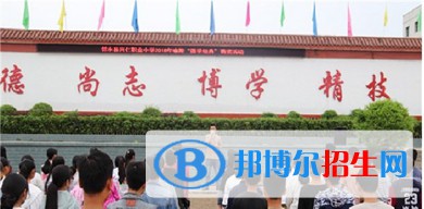 四川省鄰水縣興仁職業(yè)中學(xué)2021年學(xué)費(fèi)、收費(fèi)多少