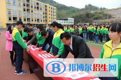 通江縣至誠職業(yè)中學(xué)2021年學(xué)費、收費多少