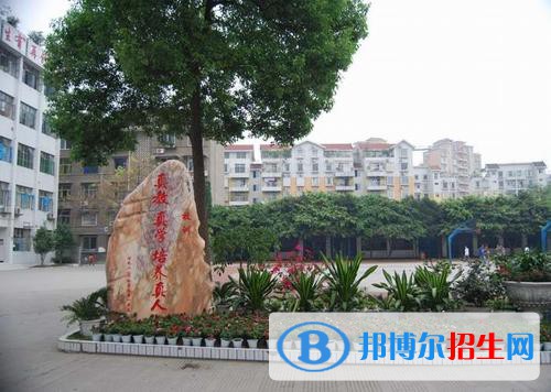 樂山第一職業(yè)高級中學(xué)2021年學(xué)費、收費多少
