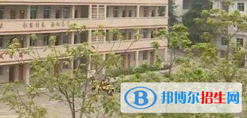 威遠縣職業(yè)技術學校怎么樣、好不好