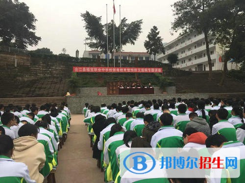 合江縣福寶職業(yè)中學(xué)2021年學(xué)費(fèi)、收費(fèi)多少