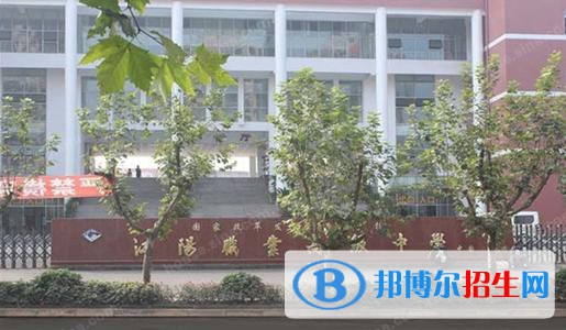 瀘州樹風(fēng)職業(yè)高級中學(xué)2021年學(xué)費、收費多少
