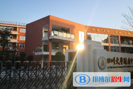 成都大學附屬中學2021年排名
