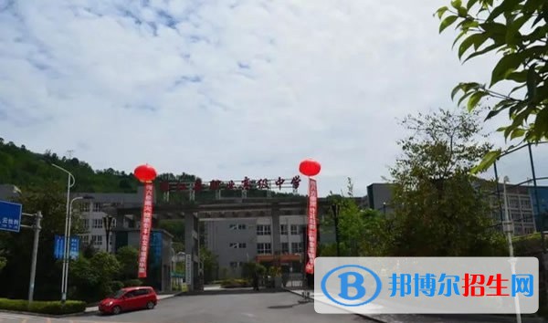 綏江縣職業(yè)高級中學怎么樣、好不好