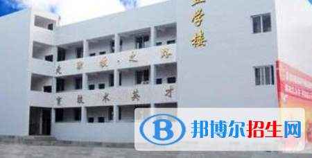 達縣亭子職業(yè)高級中學怎么樣、好不好