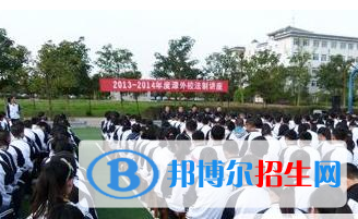 四川省新津中學網站網址