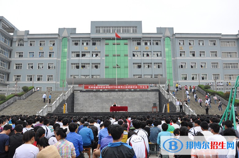瀘西縣職業(yè)高級中學2021年招生錄取分數(shù)線