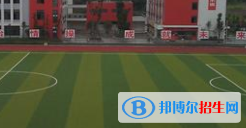 四川省安岳第一職業(yè)技術(shù)學校怎么樣、好不好