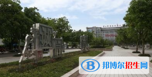 四川省東坡中等職業(yè)技術(shù)學(xué)校怎么樣、好不好