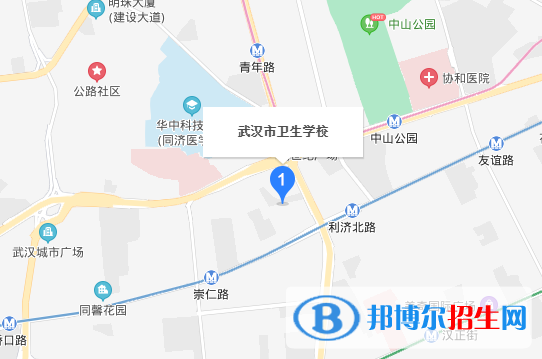 武漢衛(wèi)生學校地址