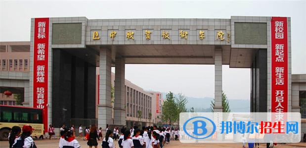巴中職業(yè)技術(shù)學院五年制大專2021年招生錄取分數(shù)線