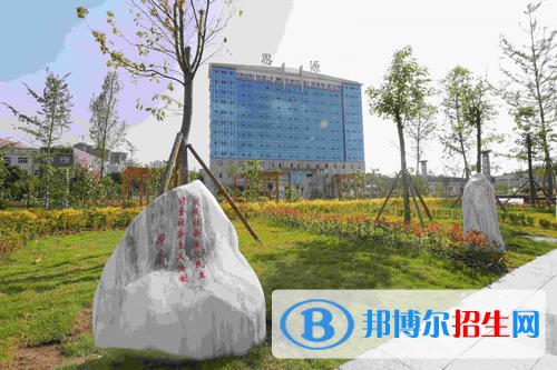 廣安職業(yè)技術(shù)學(xué)院五年制大專2021招生簡(jiǎn)章