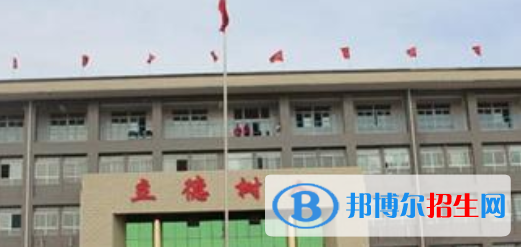 忻州第一職業(yè)中學怎么樣、好不好