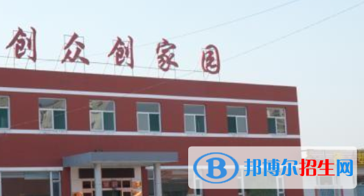 介休聯(lián)華電子職業(yè)學(xué)校怎么樣、好不好