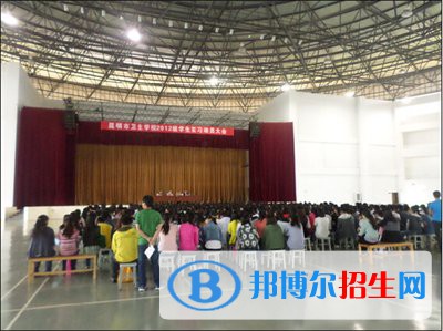 昆明衛(wèi)生職業(yè)學(xué)院五年制大專怎么樣、好不好