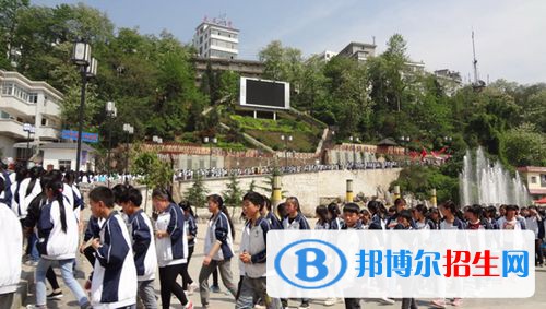 大關(guān)縣職業(yè)高級(jí)中學(xué)怎么樣、好不好
