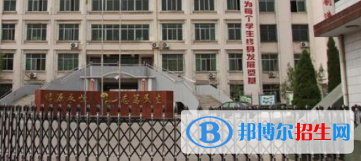 河津職業(yè)中學(xué)怎么樣、好不好