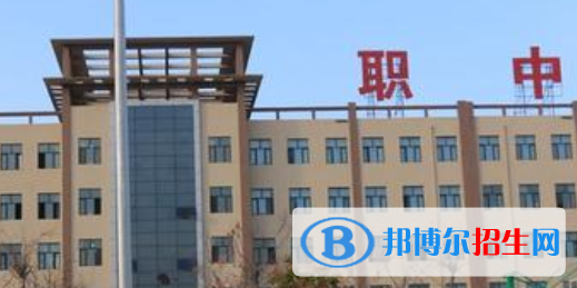 臨猗縣第一職業(yè)中學(xué)怎么樣、好不好