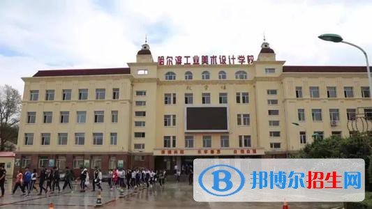黑龍江省林業(yè)衛(wèi)生學(xué)校2021年學(xué)費、收費多少
