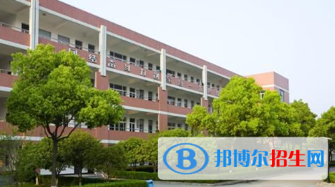 蕭山衛(wèi)生中等專業(yè)學校
