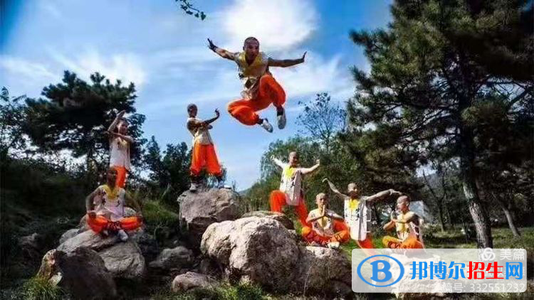 四川峨眉武術(shù)傳習(xí)院（文禮武校國術(shù)校區(qū)）2021年春季招生簡(jiǎn)章