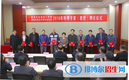 肥城技工學(xué)校2021年學(xué)費(fèi)、收費(fèi)多少