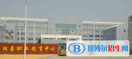 洪洞縣職業(yè)中學怎么樣、好不好