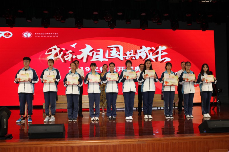 南京衛(wèi)生高等職業(yè)技術(shù)學(xué)校怎么樣、好不好