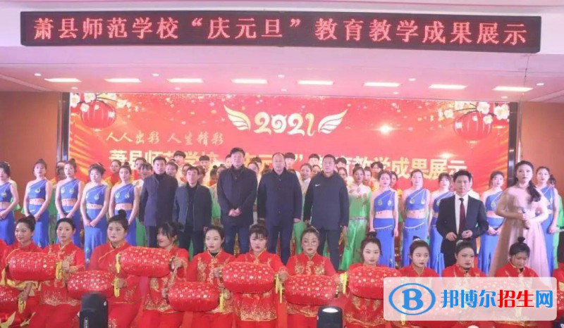 安徽2021年上中專學校需要什么