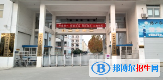 碭山縣中等專業(yè)學校2021年招生簡章