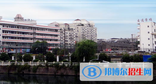 溫州交通技術學校