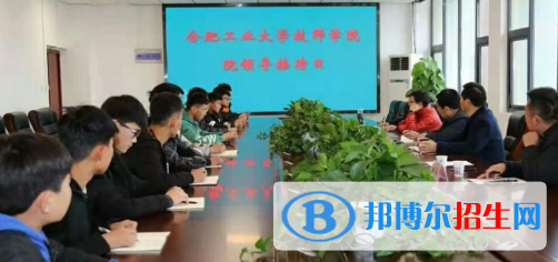 靈璧縣高級職業(yè)技術(shù)學校2021年報名條件、招生要求、招生對象