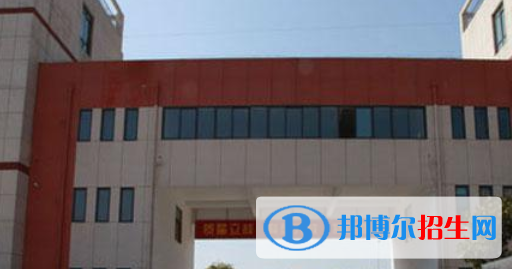 六安市振華職業(yè)中專(zhuān)學(xué)校2021年報(bào)名條件、招生要求、招生對(duì)象