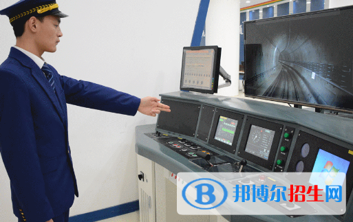 貴州2021年軌道交通學(xué)校和職高哪個好