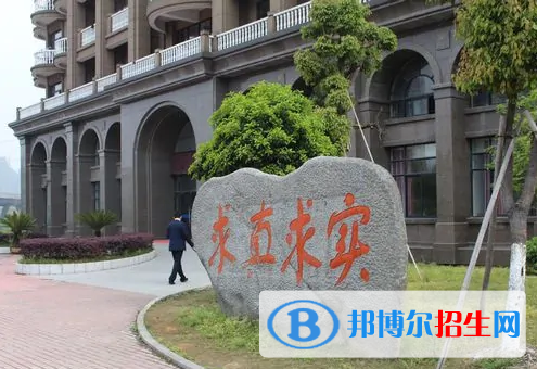 浙江新世紀經(jīng)貿專修學院2
