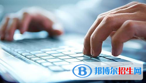 貴陽(yáng)2021年讀計(jì)算機(jī)學(xué)校一年要多少錢